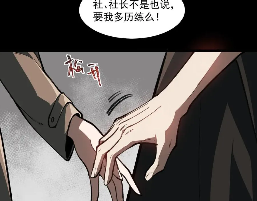 第68话 生效85