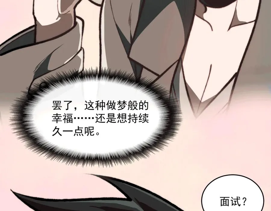 第68话 生效79