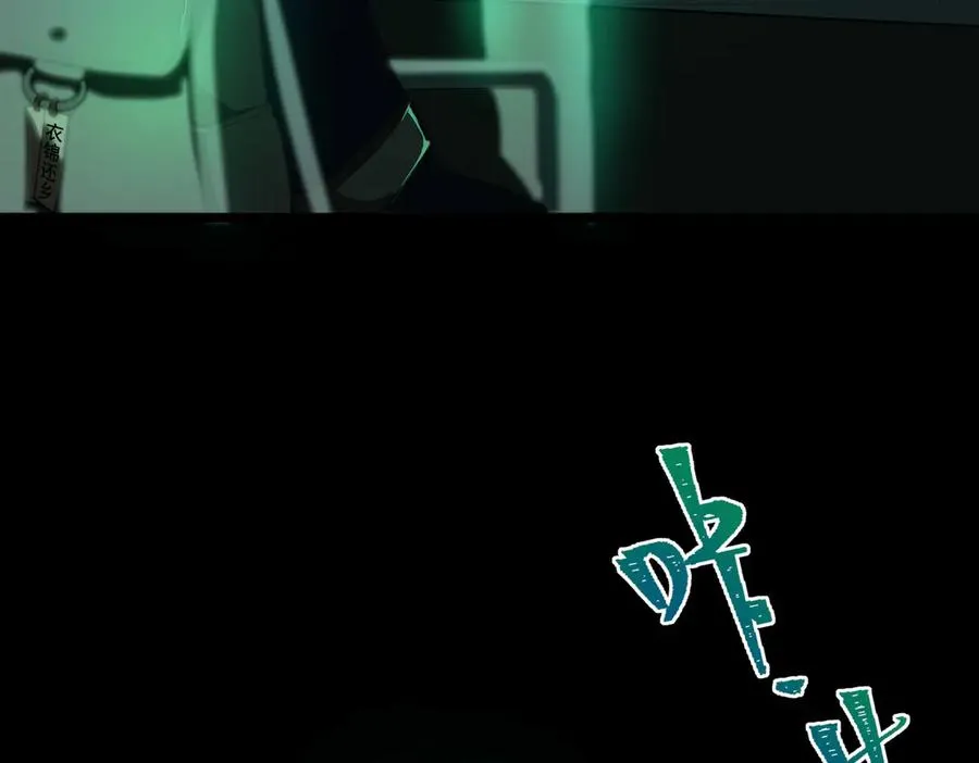 第61话 追随太阳111