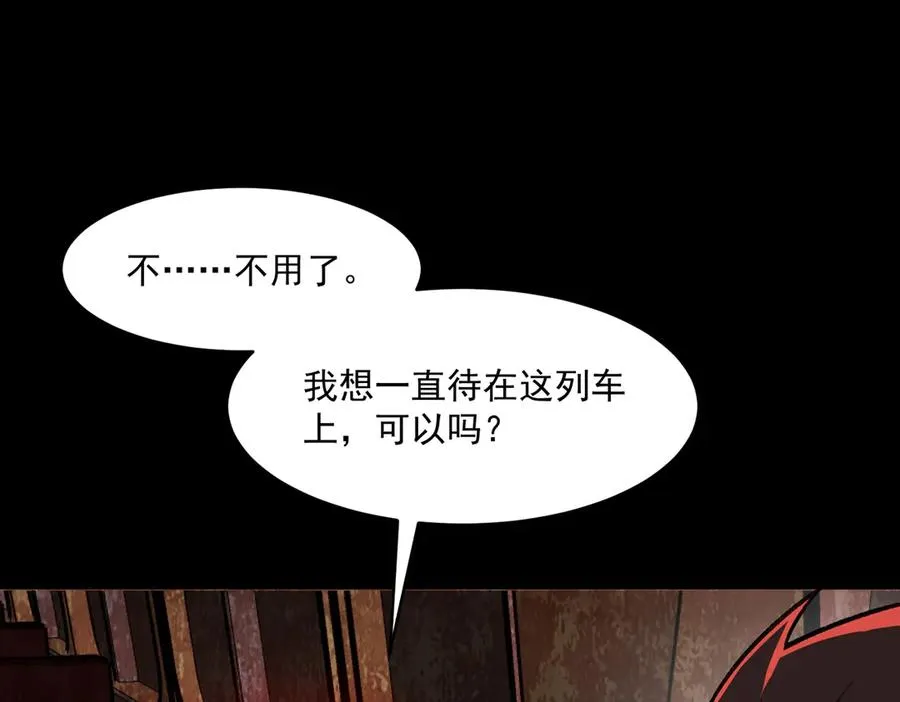 第67话 终点未知94