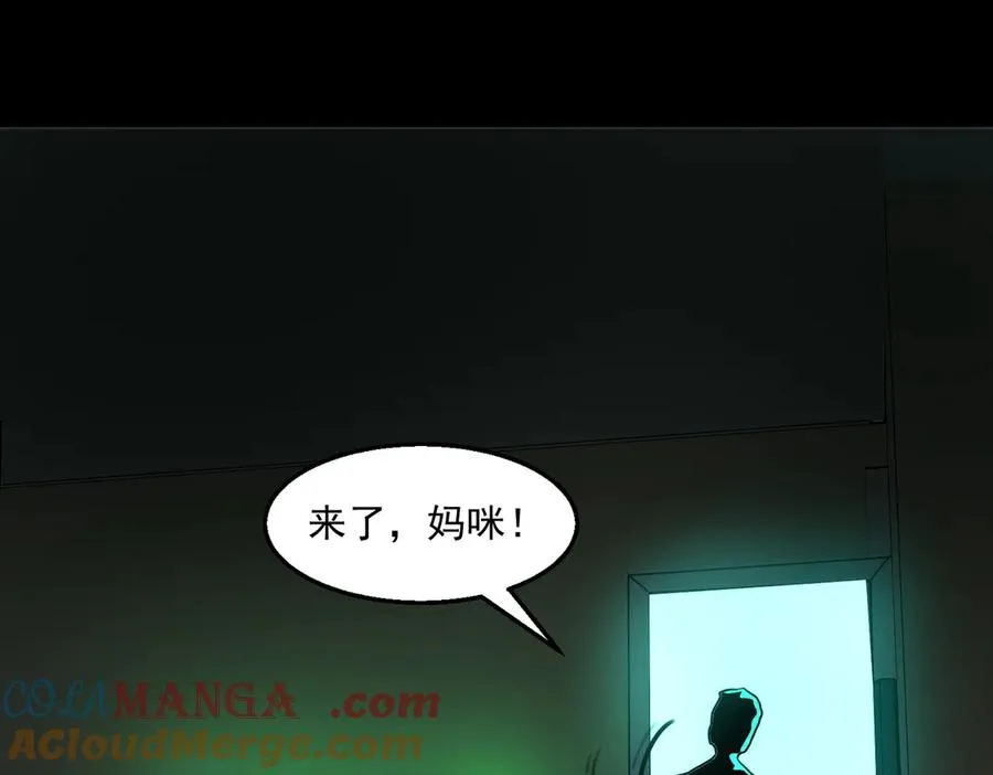 第61话 追随太阳108