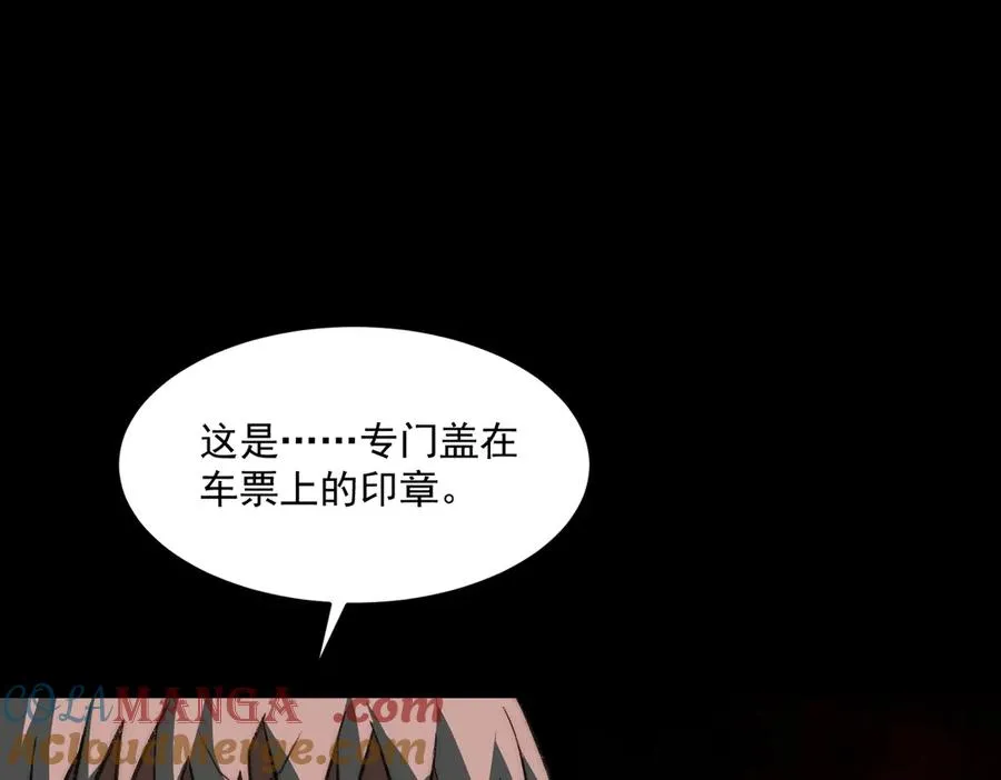 第64话 失去掌控80