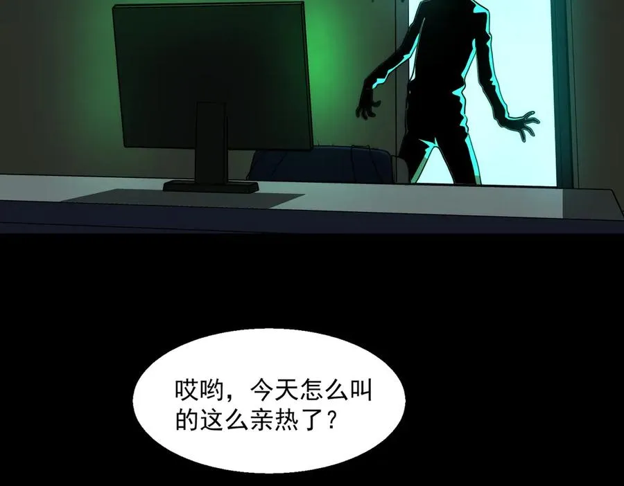 第61话 追随太阳109
