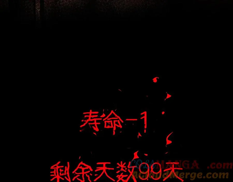 第67话 终点未知20