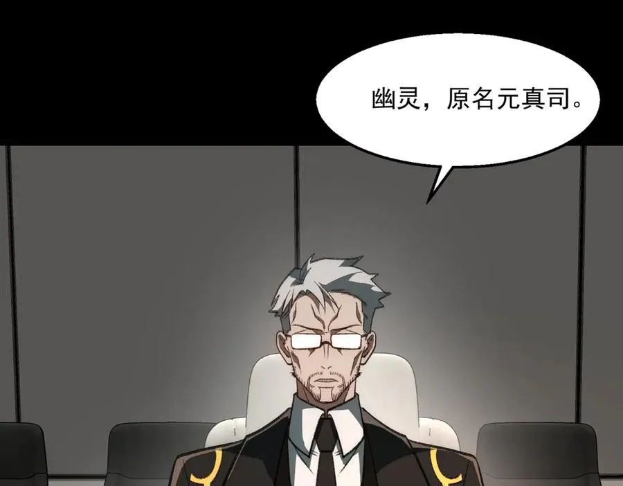 第61话 追随太阳42