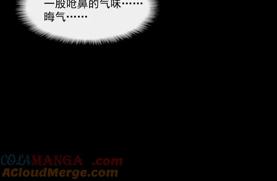 第63话 众生相44