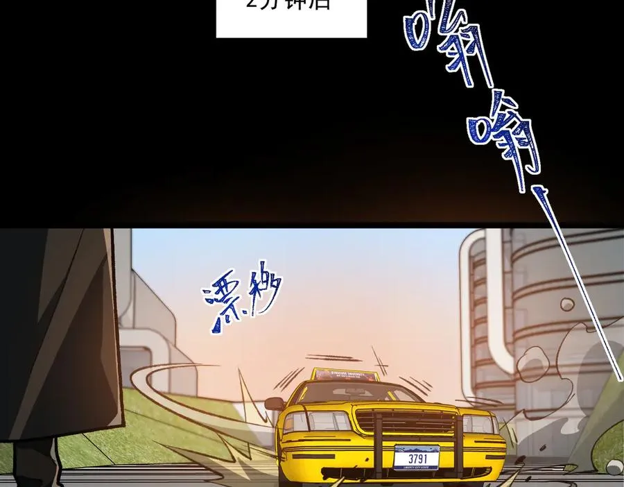 第68话 生效31