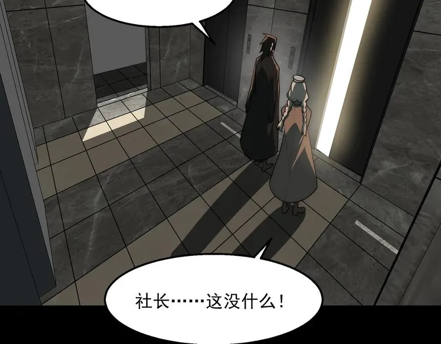 第61话 追随太阳78