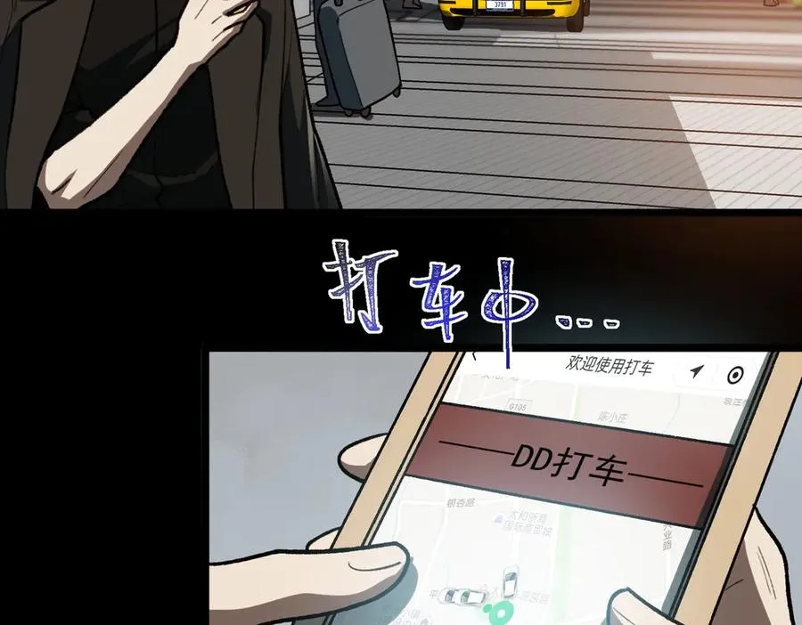 第68话 生效29