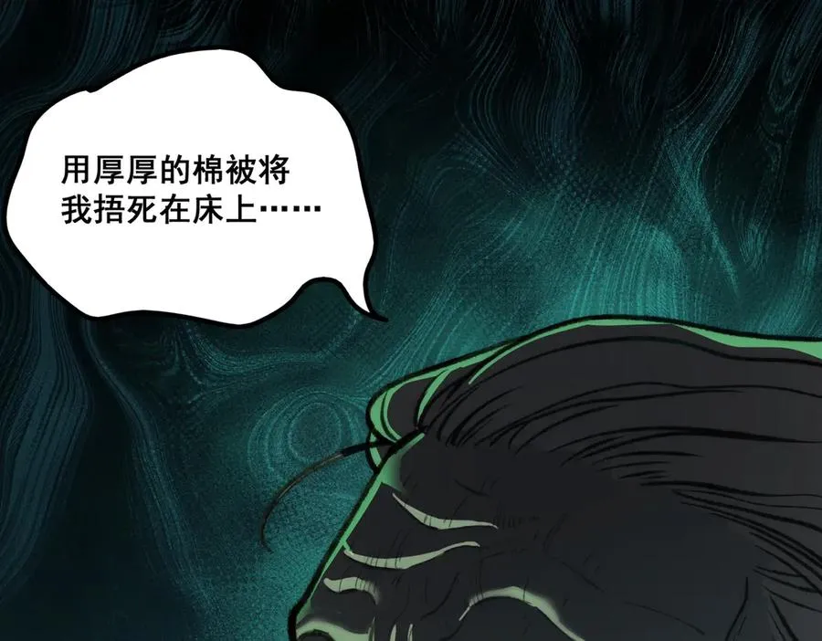 第67话 终点未知29