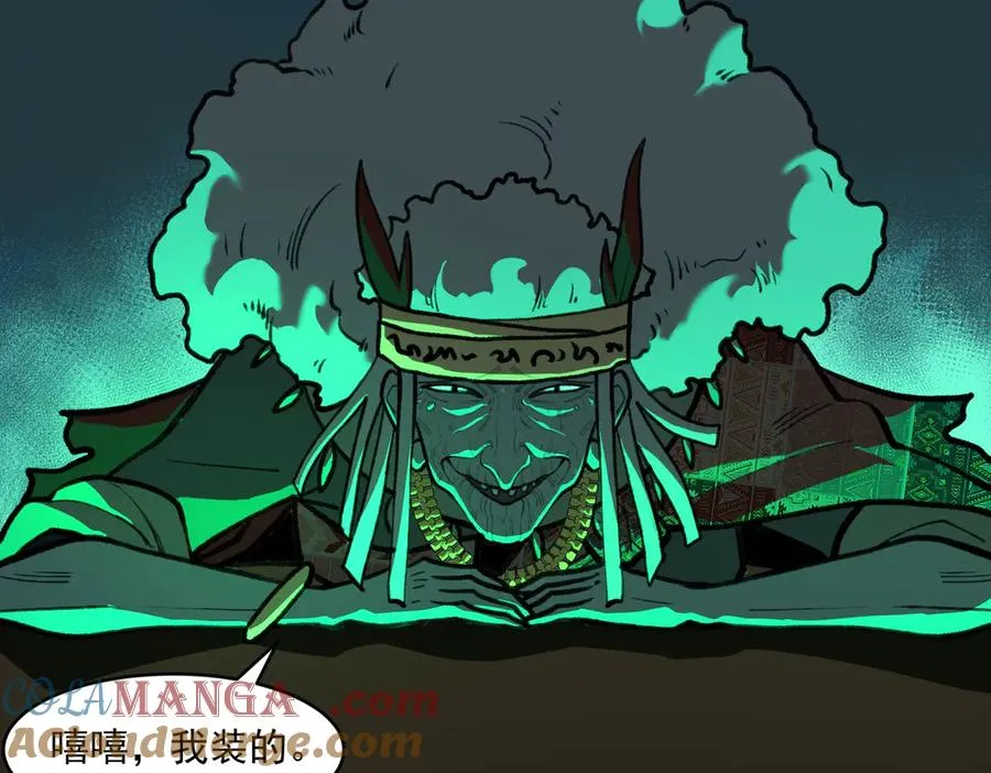 第69话 求助56