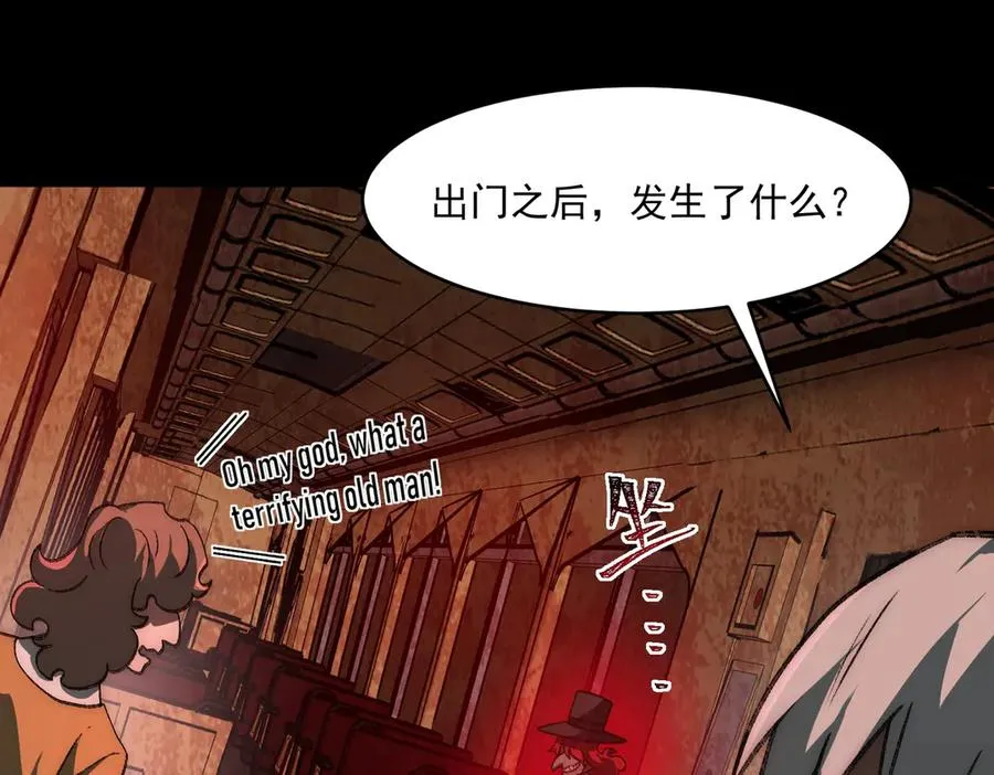 第64话 列车惊魂53