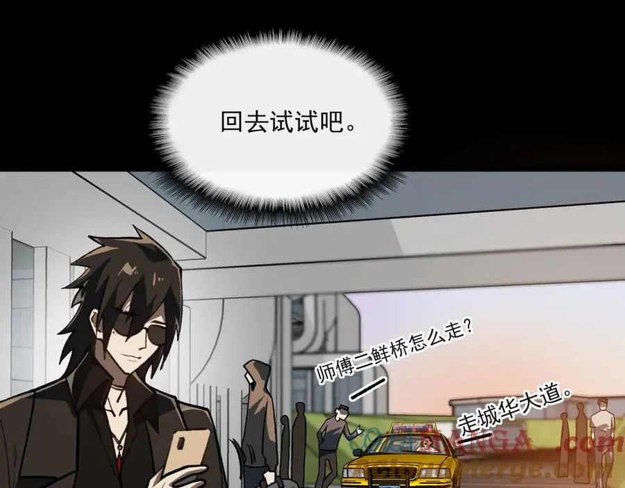 第68话 生效28