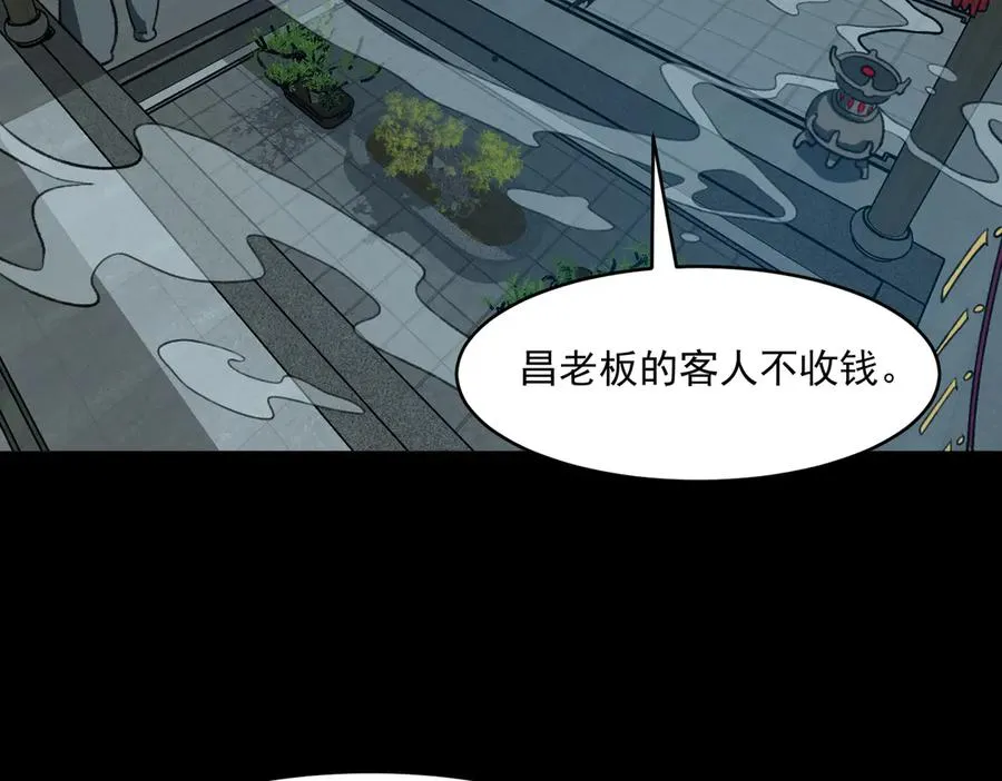 第69话 求助9