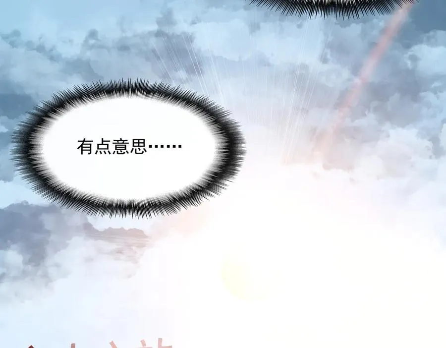第68话 生效18