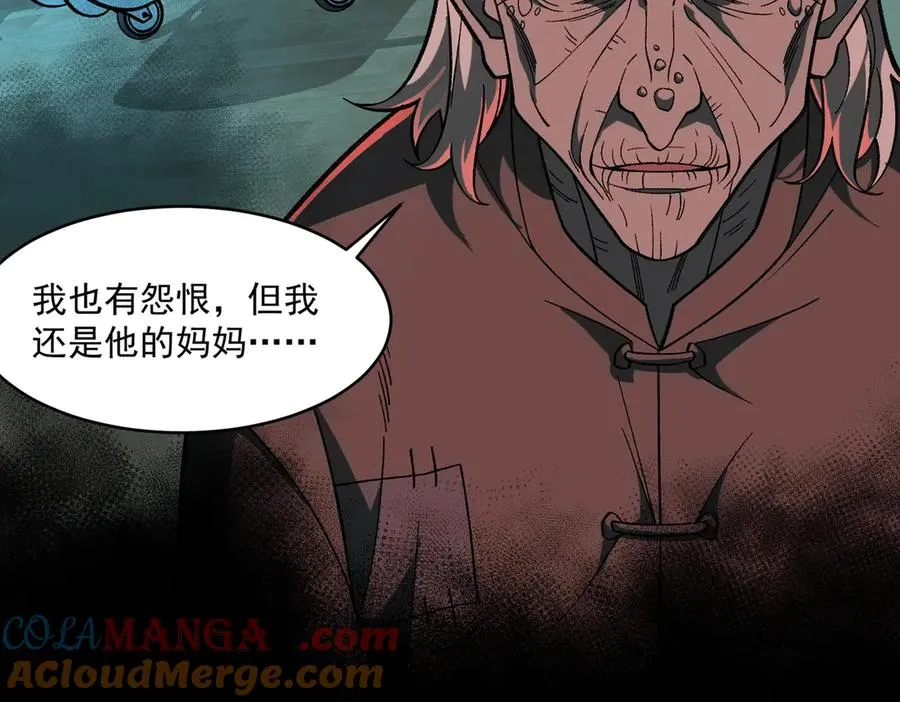第67话 终点未知100
