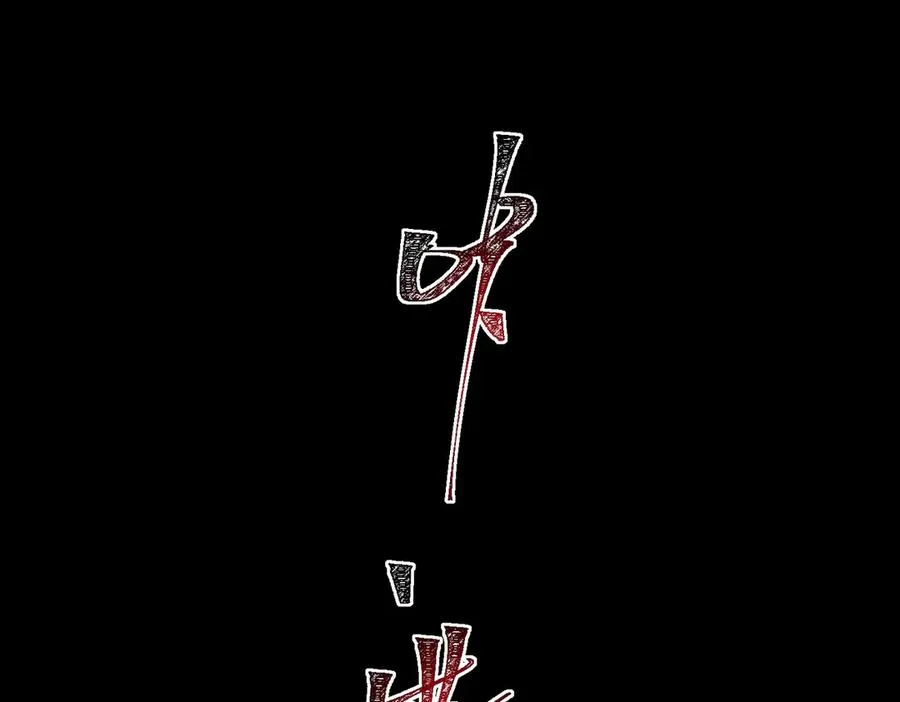 第64话 失去掌控22