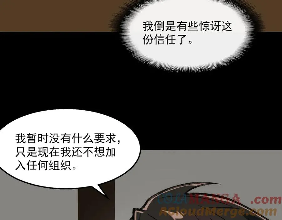 第61话 追随太阳56