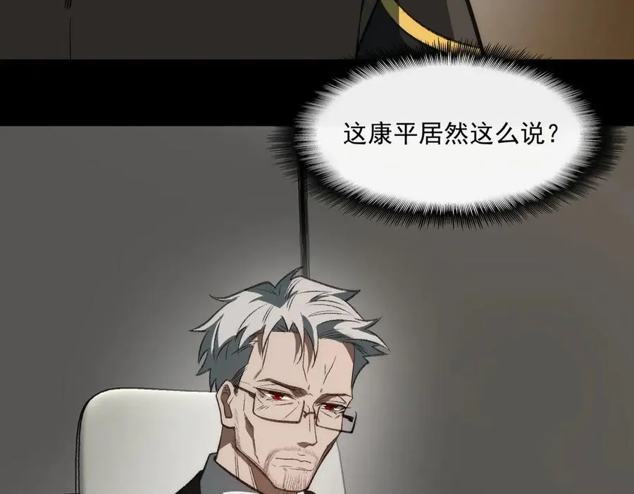 第61话 追随太阳54