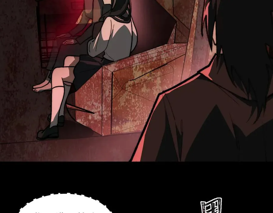 第67话 终点未知33