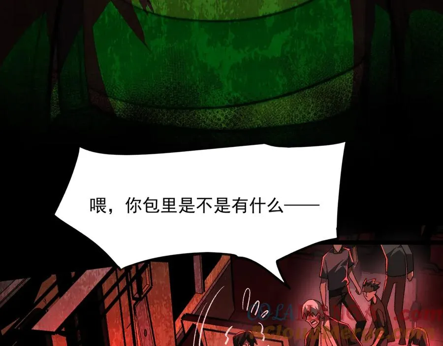 第64话 失去掌控8