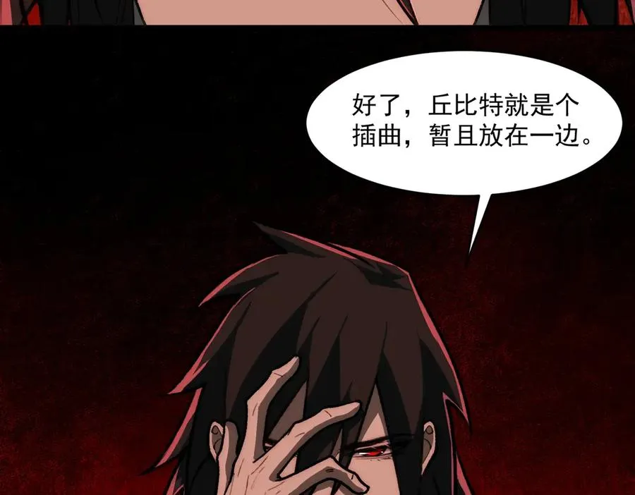 第67话 终点未知23