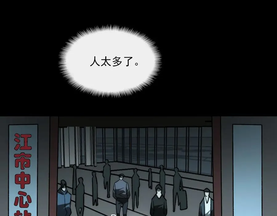 第68话 生效5