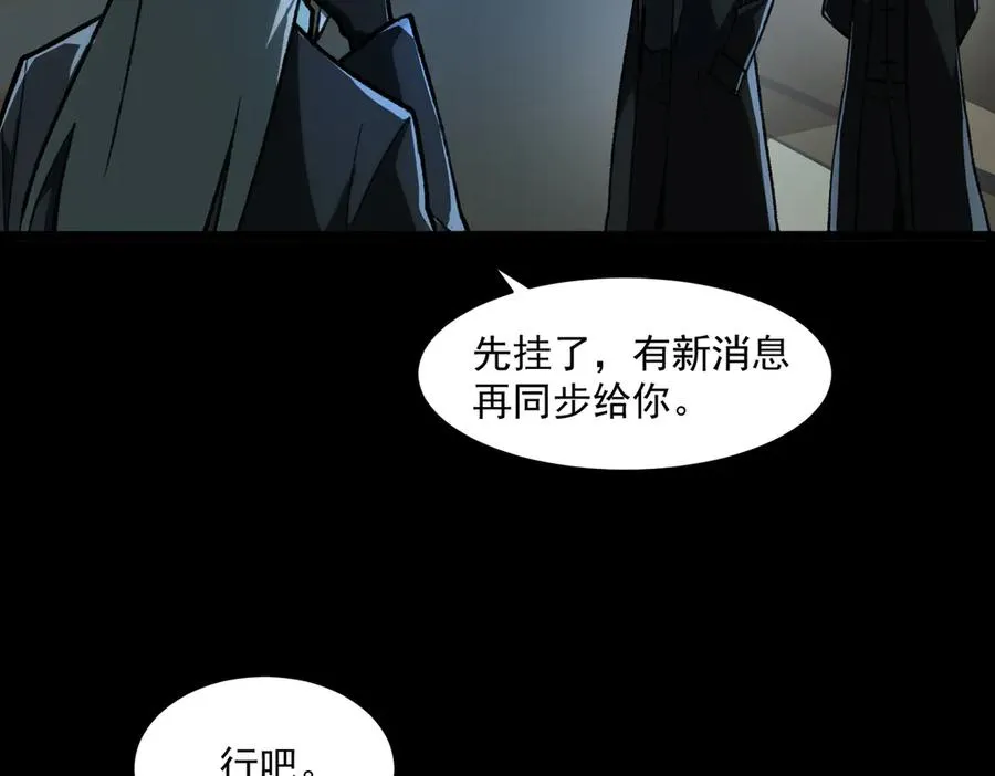 第65话 失去掌控83