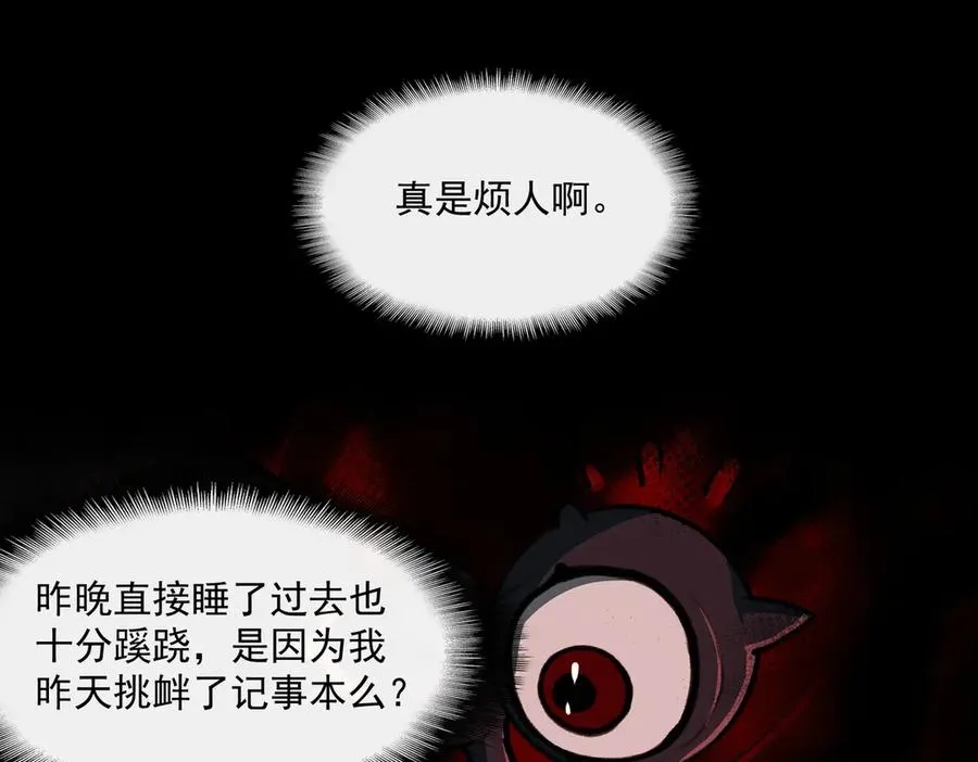 第65话 失去掌控99