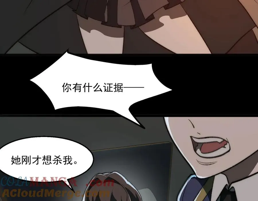 第61话 追随太阳12