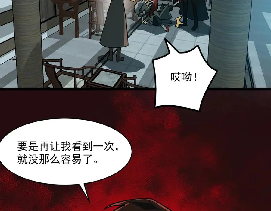 第69话 求助43