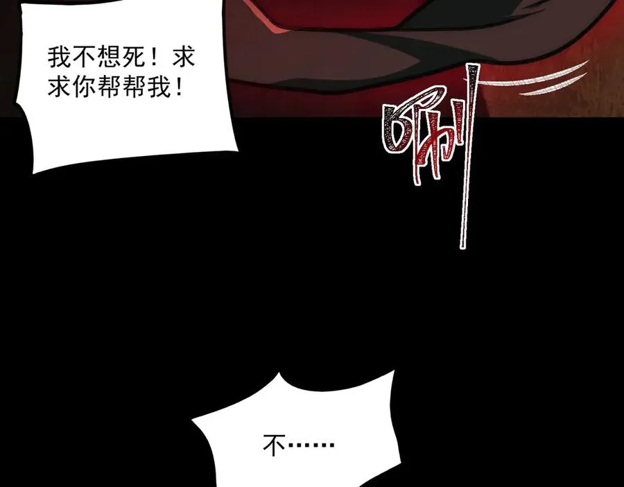 第64话 列车惊魂62