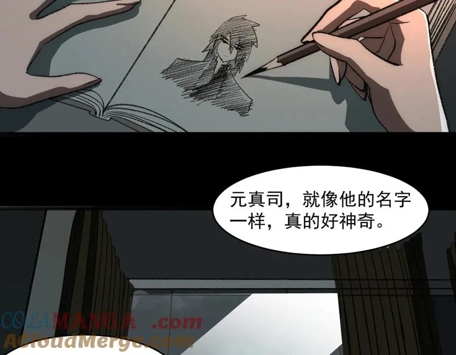 第62话 如月列车68