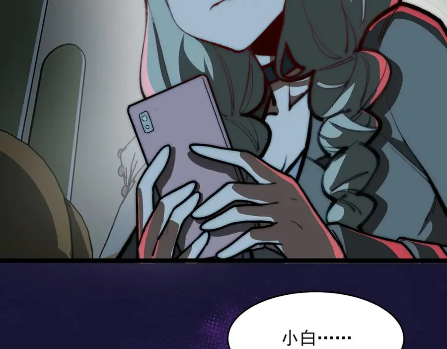 第69话 求助101