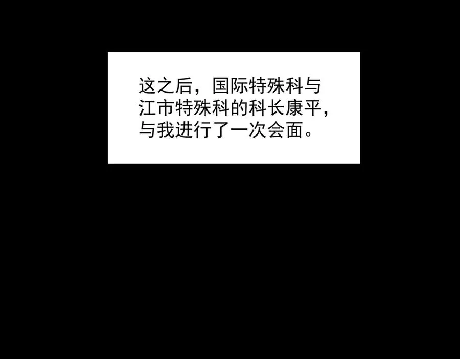 第61话 追随太阳41