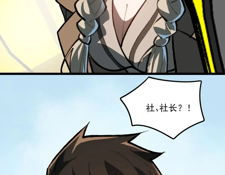 第68话 生效37