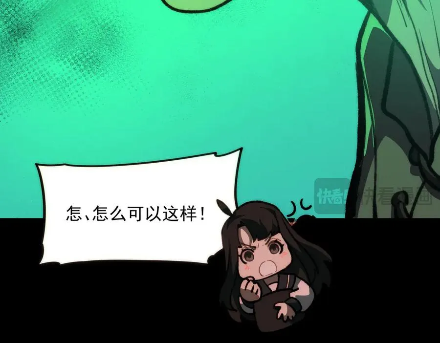 第67话 终点未知31