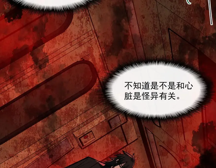 第67话 终点未知10