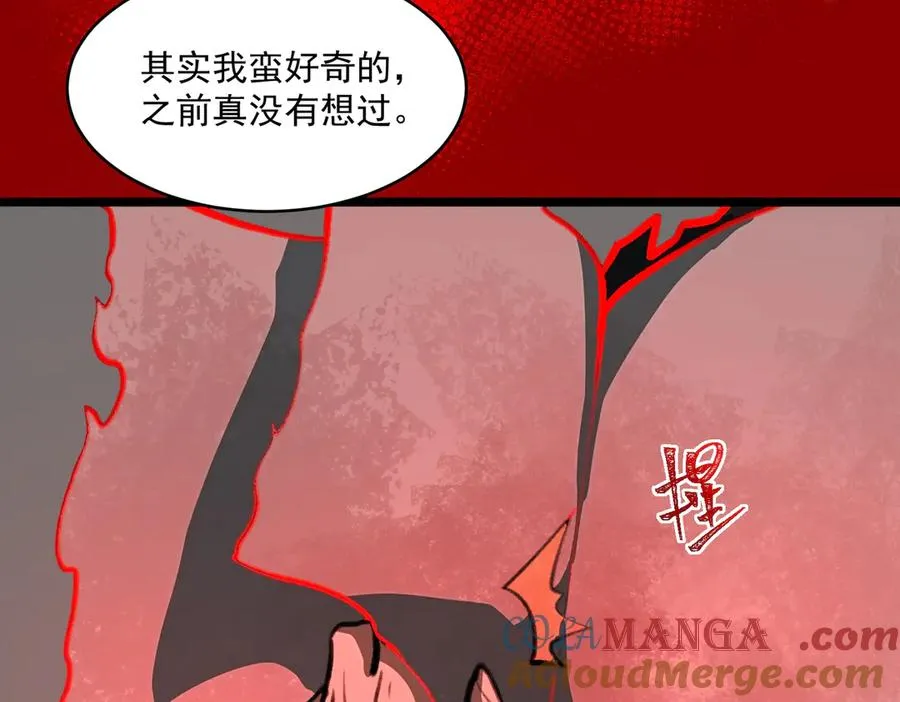 第64话 失去掌控128
