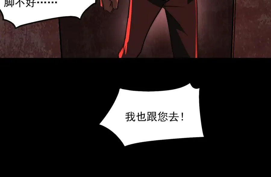 第64话 失去掌控46