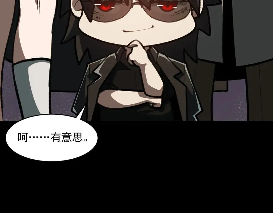 第68话 生效27