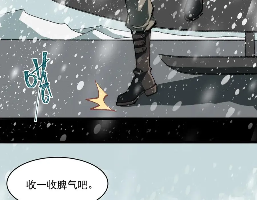 第62话 如月列车77