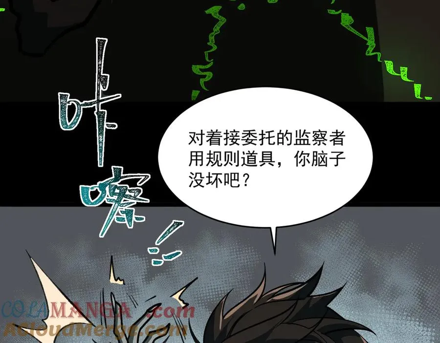第69话 求助36
