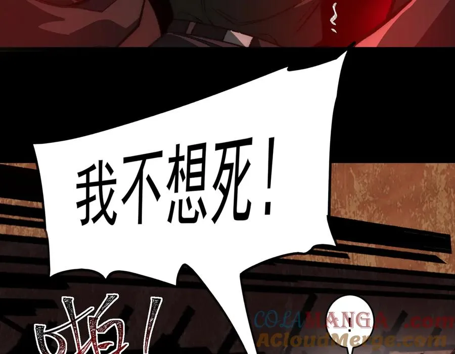 第64话 列车惊魂64