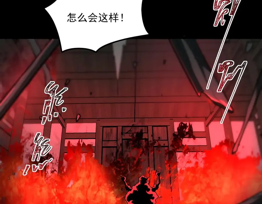 第69话 求助63