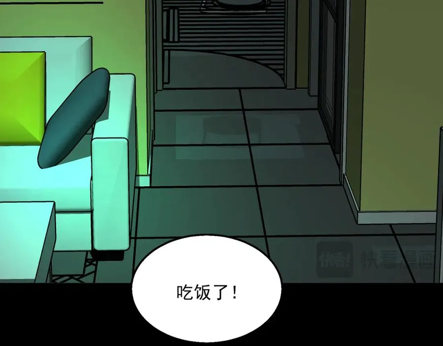 第61话 追随太阳107