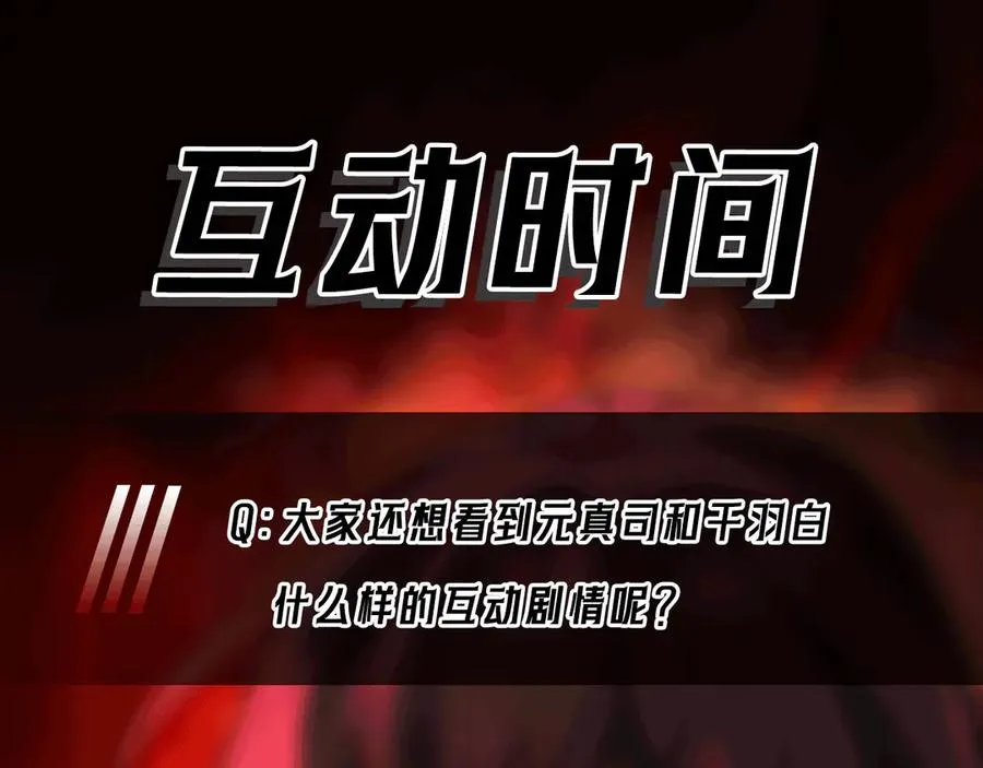 第69话 求助107