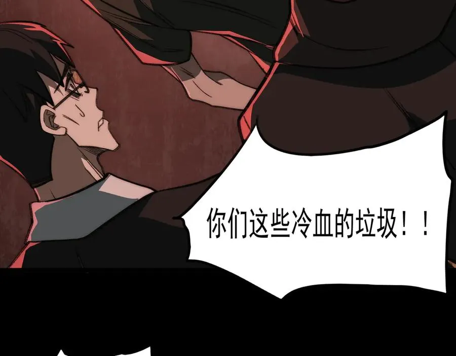 第64话 列车惊魂71