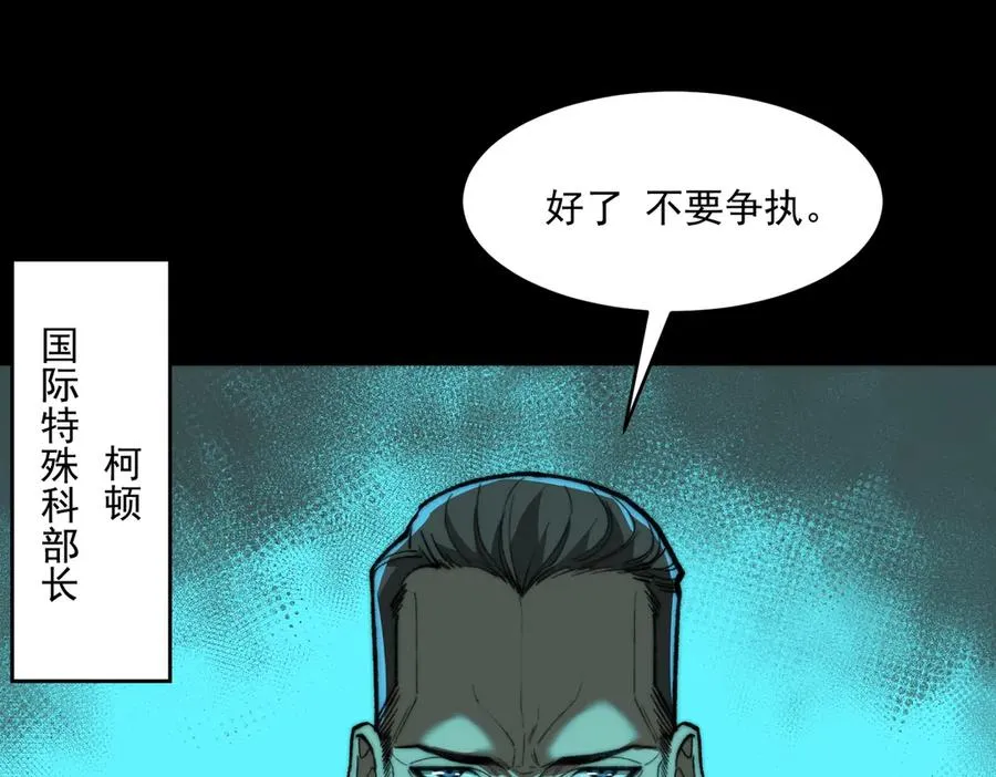 第65话 失去掌控117