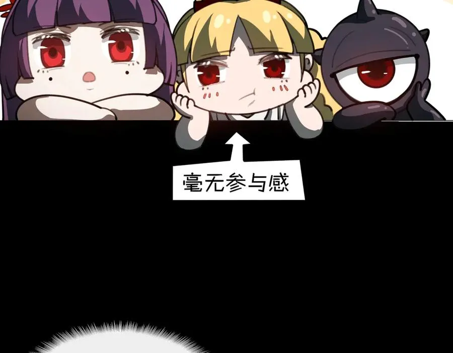 第61话 追随太阳66